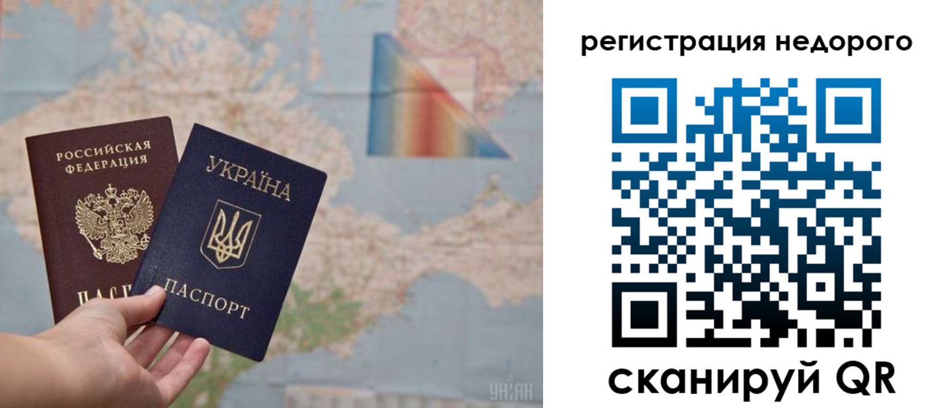 прописка 2025 в Кыштыме