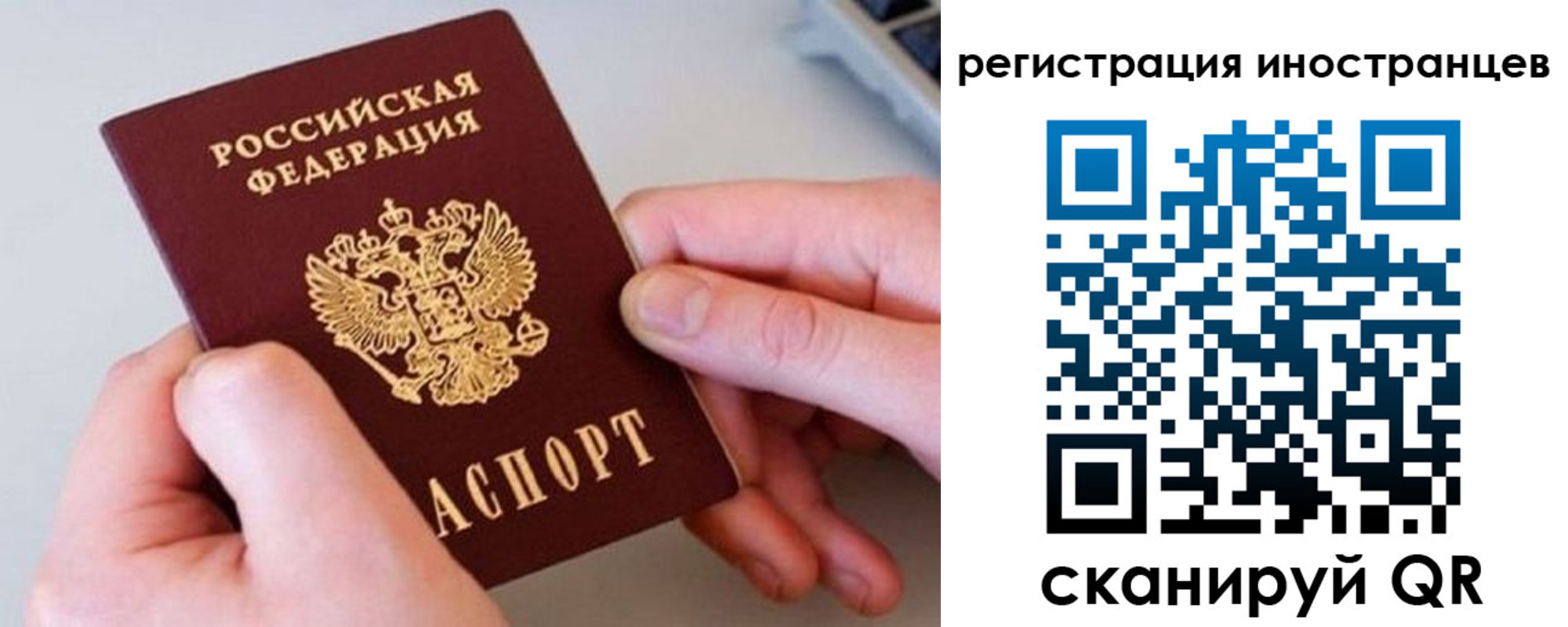 регистрация в Кыштыме