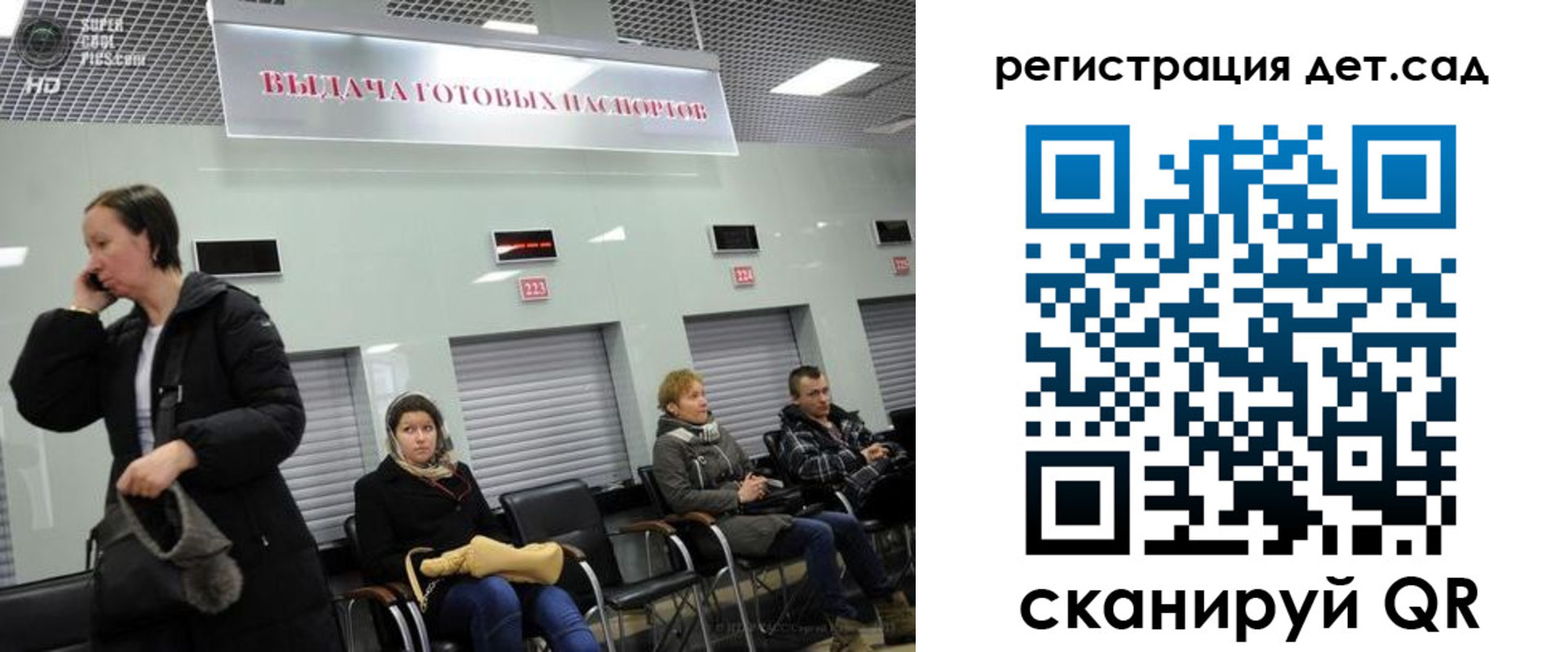временная регистрация недорого в Кыштыме