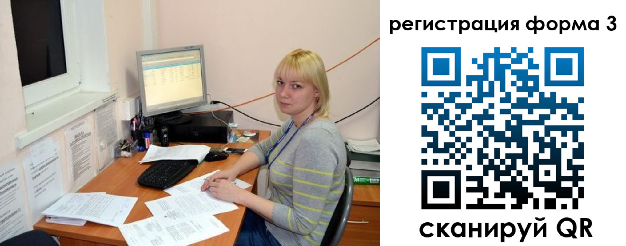 временная регистрация поиск в Кыштыме