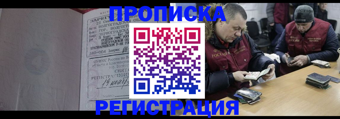 временная регистрация госуслуги в Кыштыме