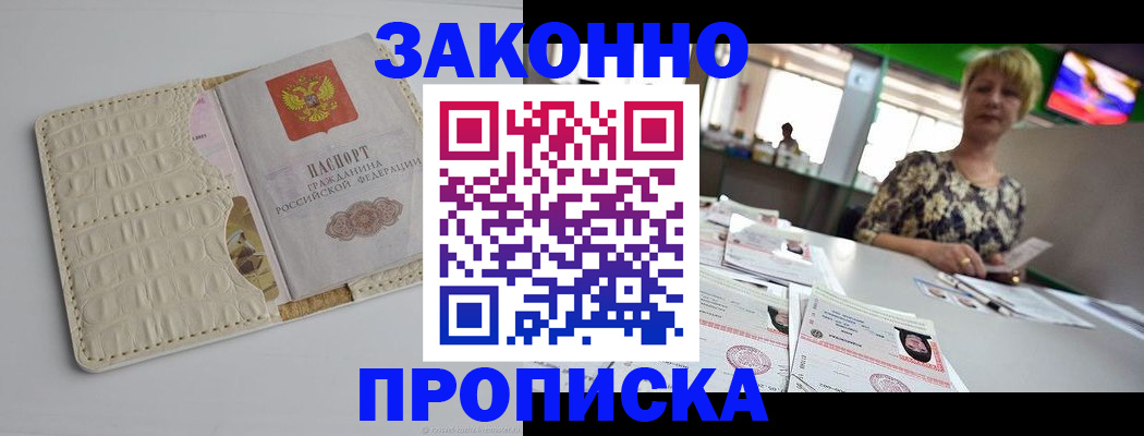 регистрация для дет. сада в Кыштыме