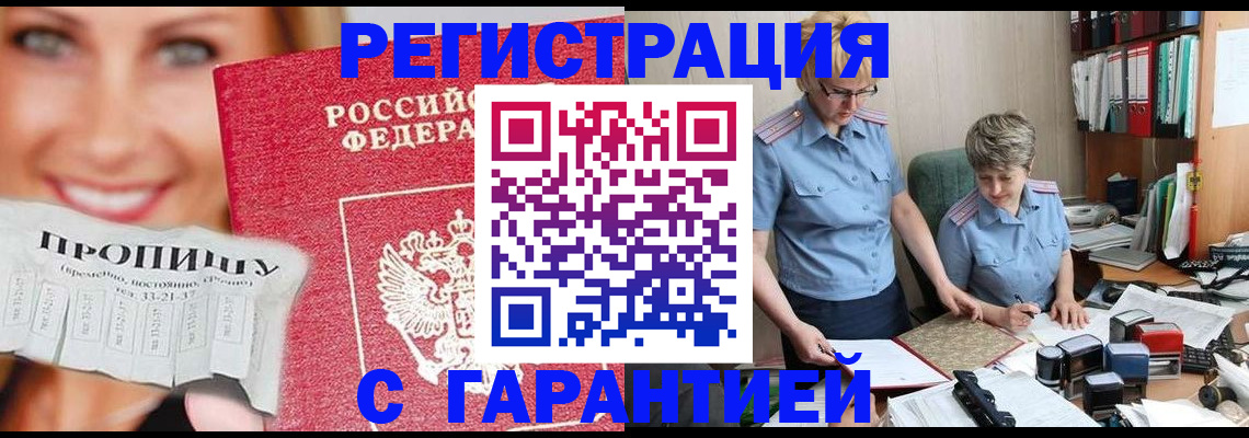 регистрация для школы в Кыштыме