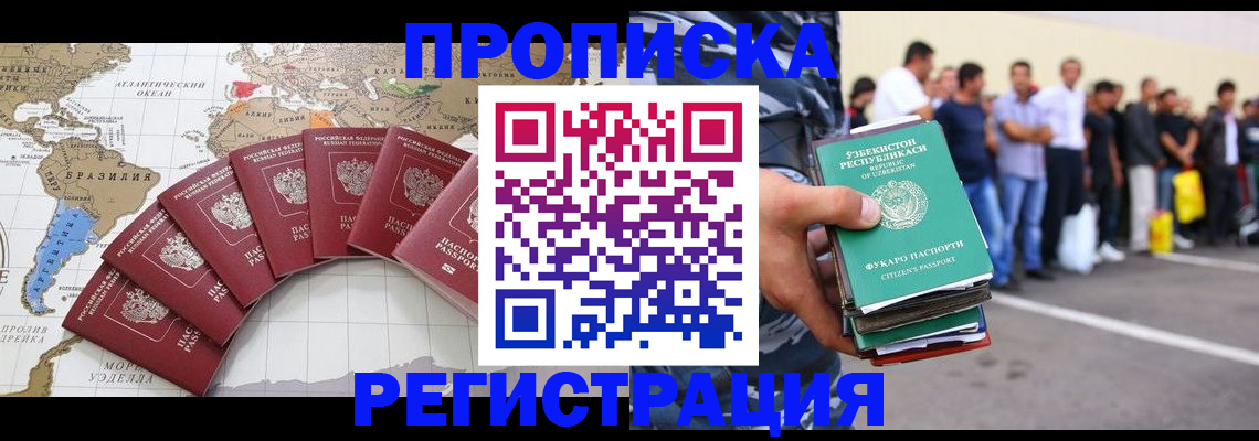 найти адрес прописки в Кыштыме